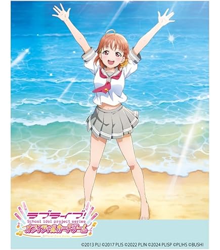 Amazon.co.jp: ラブライブ！オフィシャルカードゲーム PL!HS-bp1-001-P