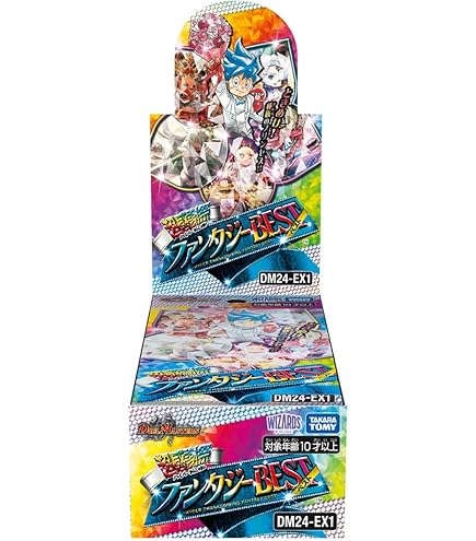 デュエルマスターズ DMX-24 輝け！デュエデミー賞 ボックス2個セット