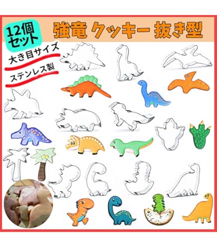 Amazon.co.jp: 恐竜キング シークレット恐竜 06冬季 ディノニクス