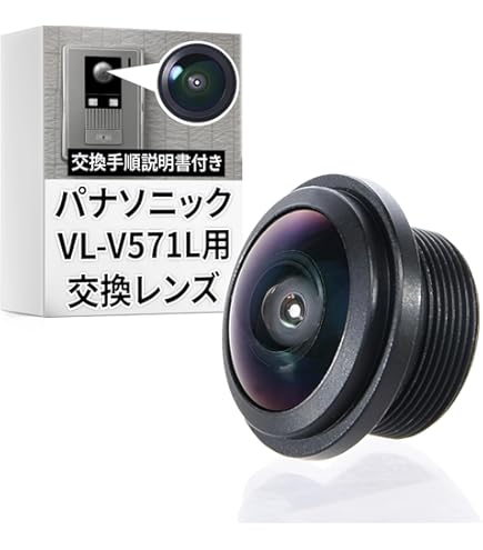 Amazon | Panasonic カメラ玄関子機 VL-V571L-S | インターホン・チャイム
