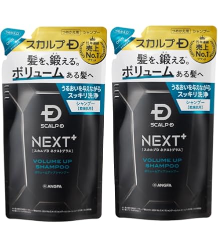 Amazon.co.jp: スカルプDネクスト P5 スカルプシャンプー ドライ 乾燥