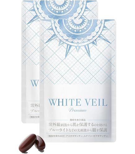 Amazon | ホワイトヴェールモイスト WHITE VEIL ブルーライト/紫外線