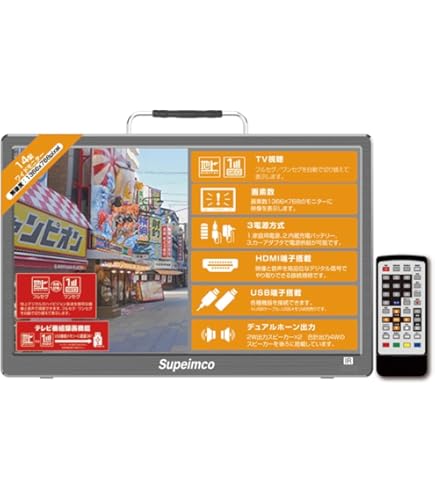 Amazon | ポータブルテレビ 録画機能付き テレビ小型 14.1インチ 極軽