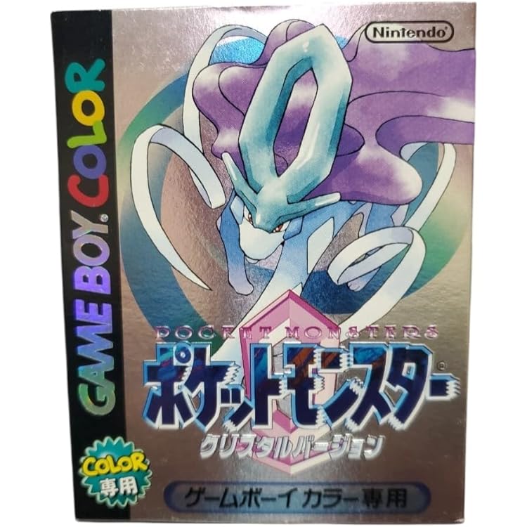 Amazon | ポケットモンスター 銀 | ゲームソフト