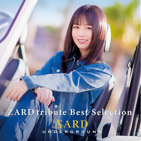 Amazon | 「ZARD Forever Best～25th Anniversary～」-ROSE-バージョン