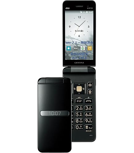 Amazon | 京セラ KYOCERA au GRATINA 4G KYF31 ガラケー ブラック