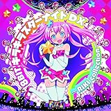 新作ファミカセ「キラキラスターナイトDX」がCDに！「8BIT キラキラ