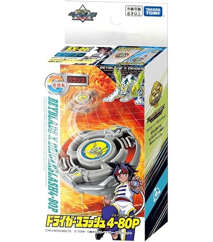 Amazon.co.jp: 限定 ベイブレードHMS ドランザーMS 朱雀レッド