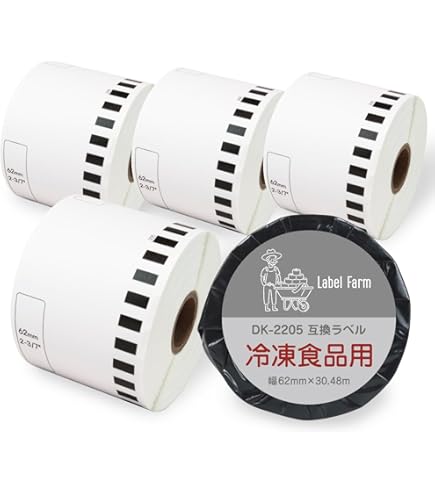Amazon | DK-4205 互換ラベル 再剥離(弱粘着タイプ) ブラザー