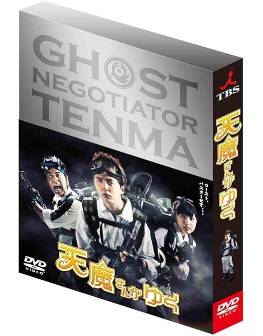 Amazon.co.jp: 33分探偵 DVD-BOX 上巻 : 堂本剛, 水川あさみ, 野波麻帆