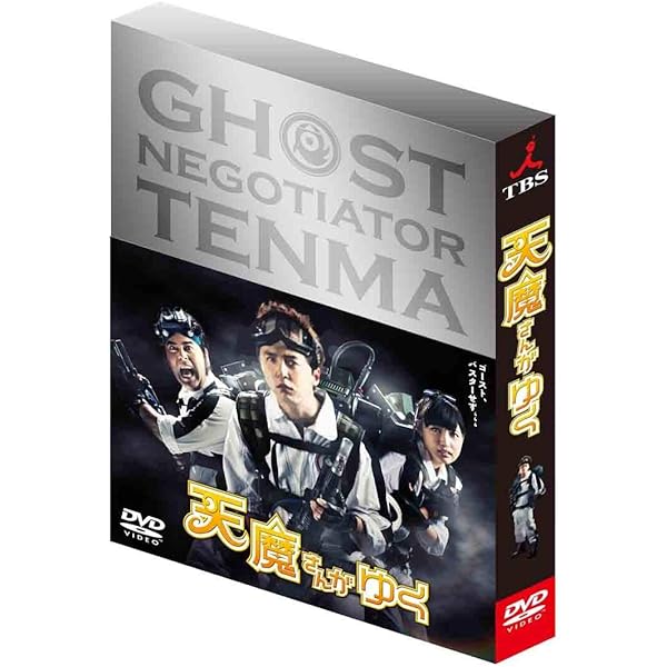 Amazon.co.jp: 33分探偵 DVD-BOX 上巻 : 堂本剛, 水川あさみ, 野波麻帆