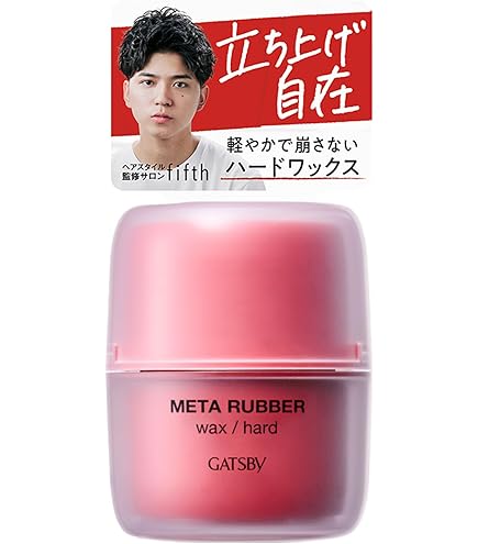 Amazon | 【まとめ買い】GATSBY (ギャツビー) パーフェクトホールド