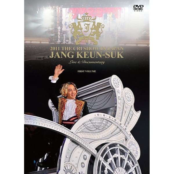 Amazon.co.jp: 2013 JANG KEUN SUK ZIKZIN LIVE TOUR in ZEPP Special