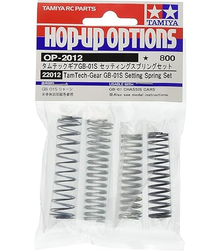 Amazon | タミヤ ホップアップオプションズ No.2011 OP.2011