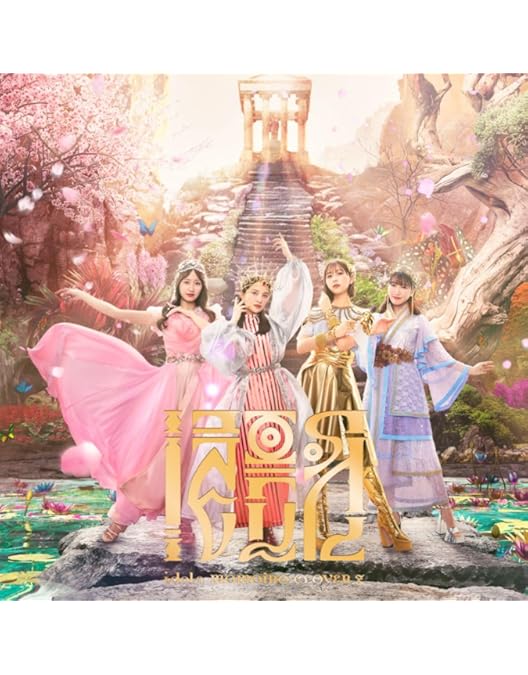 Amazon.co.jp: 代々木無限大記念日 ももいろクローバーZ 15th