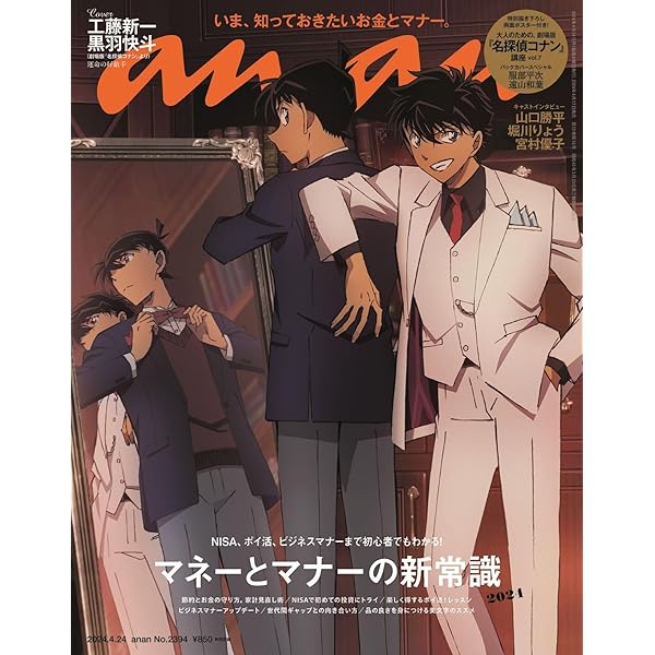 Amazon.co.jp: まじっく快斗 DVD 全4巻 収納BOX特典ポストカード付き