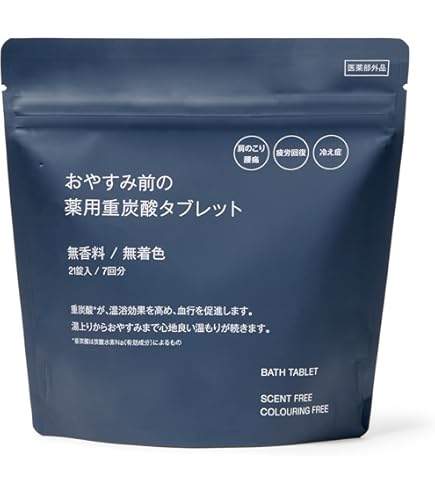 Amazon | 健康王のウルトラ重炭酸バス 水素プラス【単品】90錠 1ヶ月分