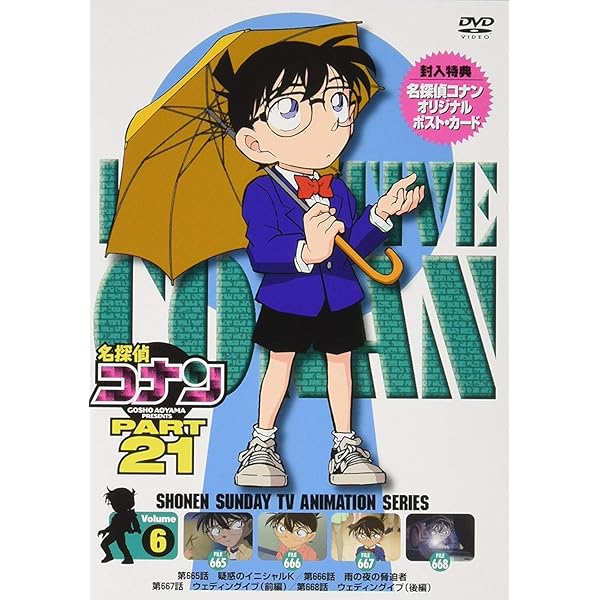 名探偵コナンpart26〜32 計61巻セット dvd 名探偵コナンpart26〜32 計