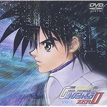 Amazon.co.jp: 新世紀GPXサイバーフォーミュラ ZERO VOL.4 [DVD