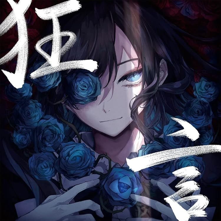 Amazon.co.jp: 残夢 (初回限定Blu-ray盤) - Ado: ミュージック