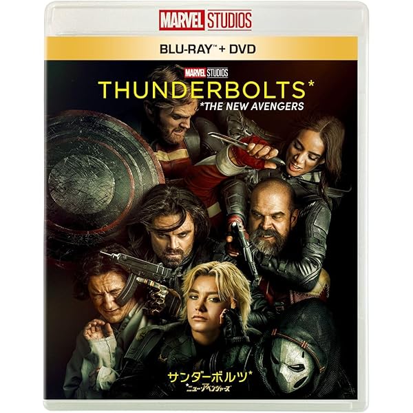 マーベル・シネマティック・ユニバース公式タイムラインガイド (ShoPro