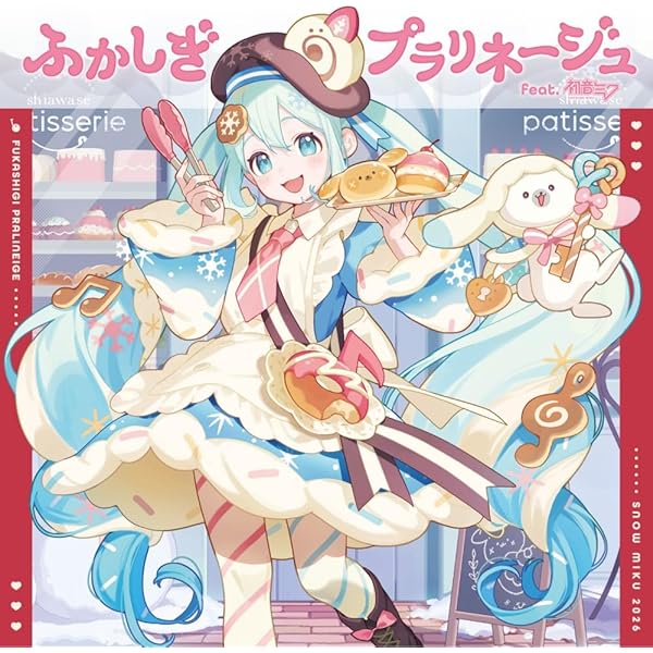 Amazon.co.jp: KARENT presents Snow White