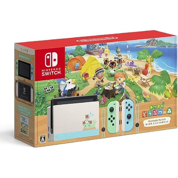 Amazon.co.jp: Nintendo Switch あつまれ どうぶつの森セット : ゲーム