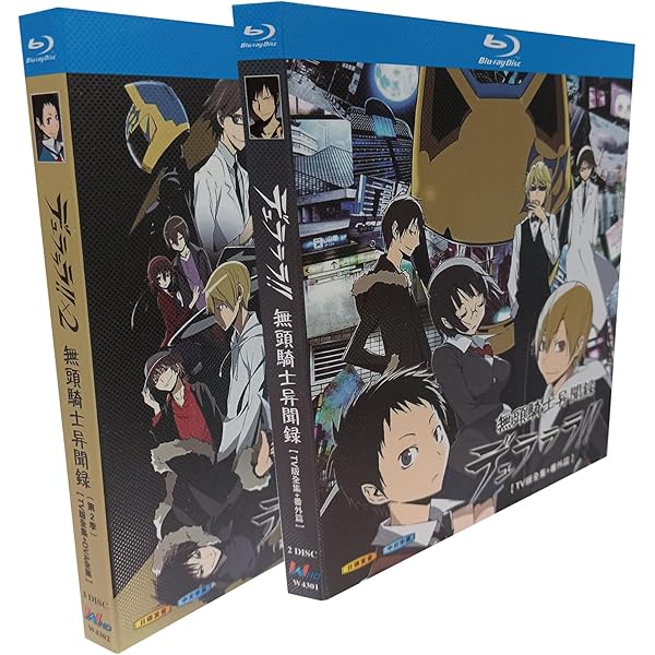 Amazon.co.jp: デュラララ!! 全13巻セット [マーケットプレイス DVD