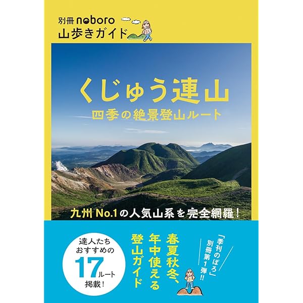 Amazon.co.jp: 季刊のぼろ Vol.40 : 西日本新聞社: Japanese Books