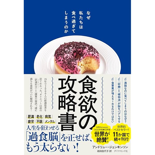 Amazon.co.jp: 灘高→東大合格率ナンバーワン 伝説の入江塾は、何を