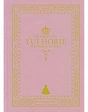 Amazon.co.jp: 堀江由衣をめぐる冒険 TOUR FINAL ~Second Tour 2006