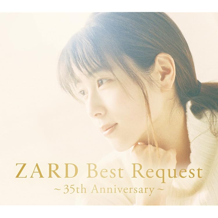 Amazon.co.jp: ZARD PREMIUM BOX 1991-2008: ミュージック