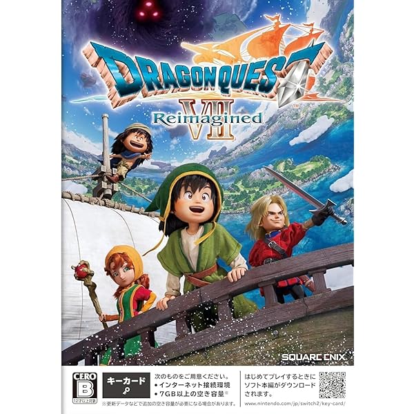Amazon.co.jp: DRAGON QUEST VII Reimagined (輸入版:北米) – Switch