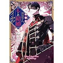 Amazon.co.jp: お父さん、私この結婚イヤです！（7）特装版 (カラフル