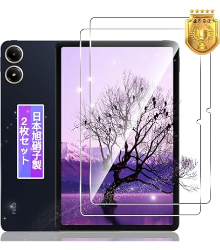 Amazon.co.jp: 【Wi-fi版】Xiaomi Redmi Pad Pro タブレット 8GB RAM