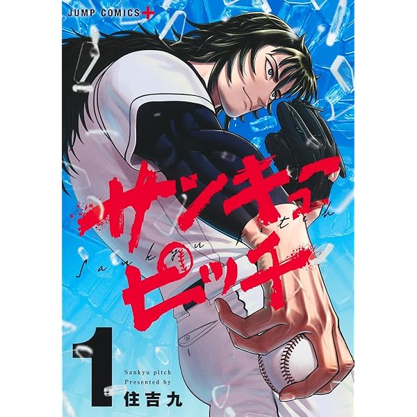 ハイパーインフレーション コミック 1-6巻セット | 住吉九 |本 | 通販