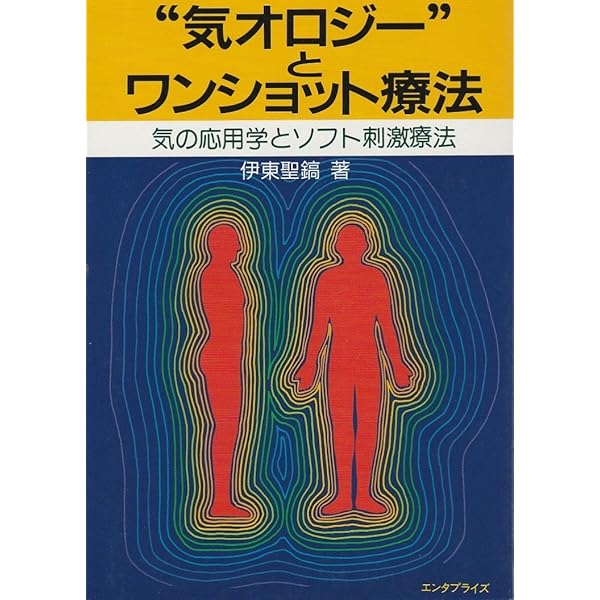 Amazon.co.jp: 脳の情報を読む方法―筋肉はあなたのすべてを知っている