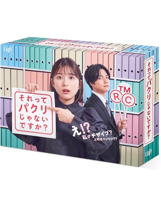 Amazon.co.jp: 【Amazon.co.jp限定】「俺の可愛いはもうすぐ消費期限