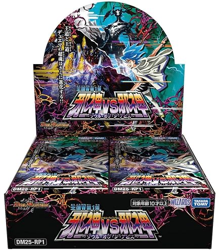 Amazon.co.jp: 【シュリンク付き DM23-EX3 アビス・レボリューション