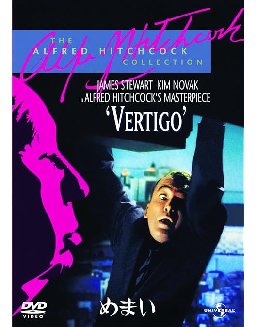 Amazon.co.jp: ヒッチコック・シグネチャー・コレクション 〈6枚組