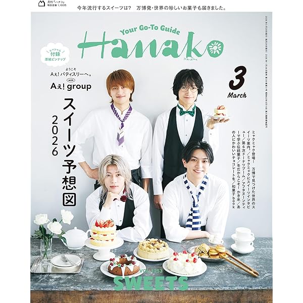 Amazon.co.jp: 年下彼氏 Blu-ray BOX : 西畑大吾, 大西流星, 道枝駿佑