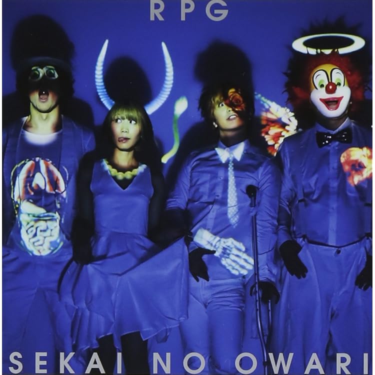 Amazon.co.jp: 眠り姫(通常盤) - SEKAI NO OWARI: ミュージック