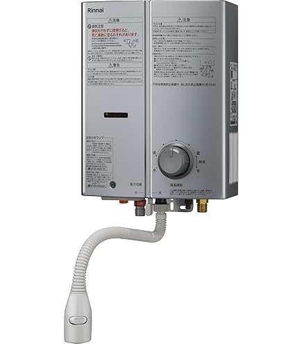 Amazon.co.jp: Rinnai RUS-V51YTB-WH-LP Small Water Heater, Stop No