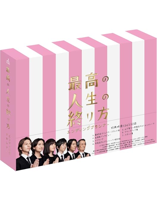 Amazon.co.jp: インハンド Blu-ray BOX : 山下智久, 濱田岳, 菜々緒