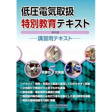 Amazon.co.jp 売れ筋ランキング: undefined の中で最も人気のある商品です