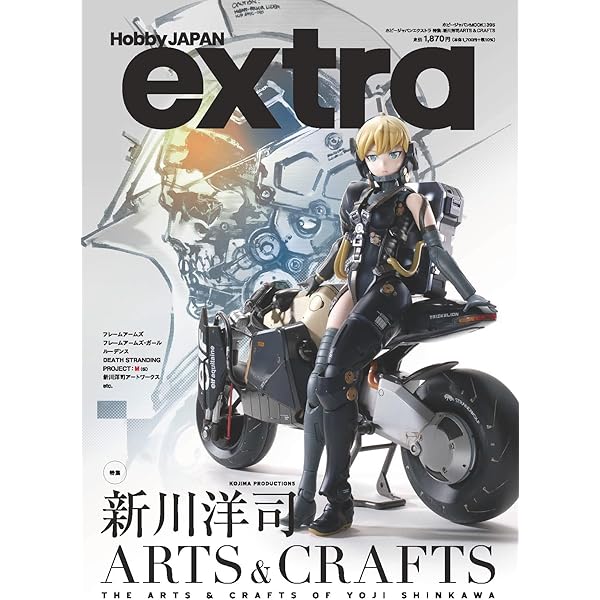 THE ART OF METAL GEAR SOLID | 新川 洋司 |本 | 通販 | Amazon