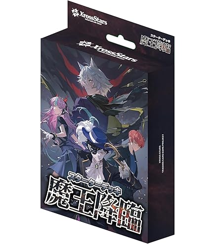 Amazon.co.jp: 【1カートン】 Xross Stars クロススターズ ブースター