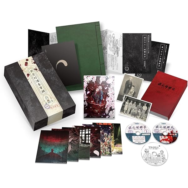 Amazon.co.jp: 墓場鬼太郎 BOX 【初回限定生産版】 : 野沢雅子, 田の中