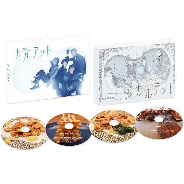Amazon.co.jp: Nのために Blu-ray BOX : 榮倉奈々, 窪田正孝, 賀来賢人
