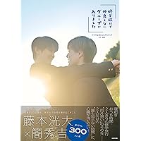 Amazon.co.jp: 《数量限定》タクミくんシリーズ Blu-ray コンプリート